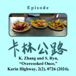 v2i2 小林家昨天的饭 其一