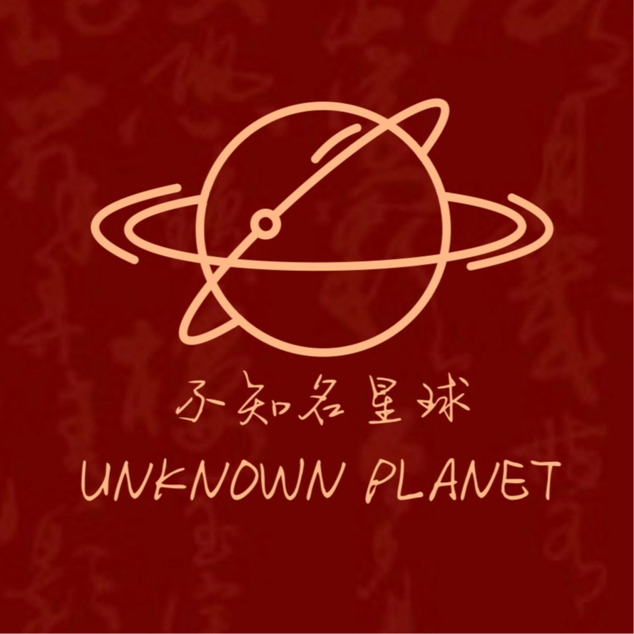 『新年特辑』春晚大作战！忆往昔似水年华，今年味越来越淡 episode artwork