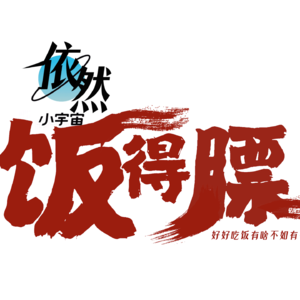 当裁员潮来袭，我们的焦虑真的值得吗？