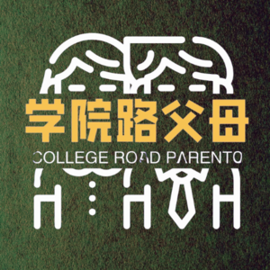 04.如何选择一本好的童书？｜儿童文学比成人文学更难写