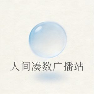 沈阳那些事儿—1.5个沈阳人带你云逛沈阳
