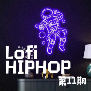 Lofi Hip hop music深夜自习室Vol.11期｜解压放松阅读学习背景音乐