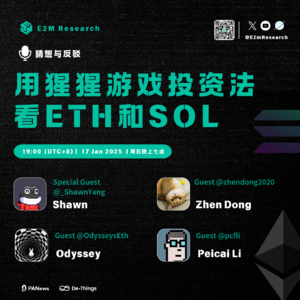 用猩猩游戏投资法看 ETH 和 SOL