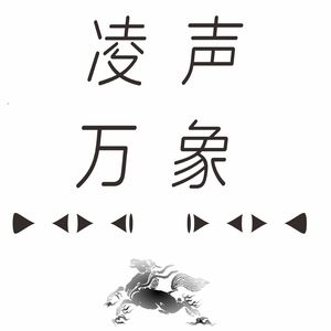 podcaster-avatar