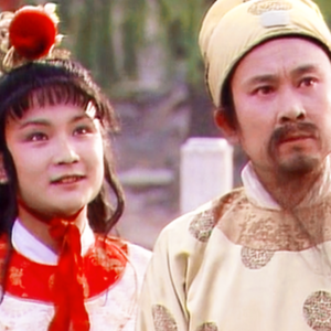 Vol.012 贾政是怎么做爸爸的？