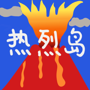 Vol2.我找到了人生工具！聊聊来泰国寺庙冥想