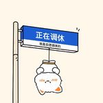 秃头富婆
