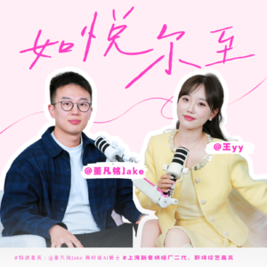 04.对话董凡铭：抛下硅谷400W年薪，用AI思维重做传统烘焙老厂