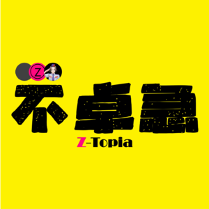 《安德的游戏》：世界即将毁灭，人类最后的救世主，是一个六岁的儿童