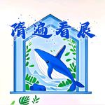 学姐隋