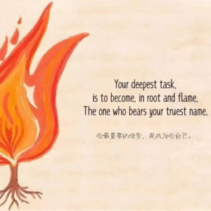 Vol.084 篝火旁的叙事诗（下）一口食物，一个名字，一生故事