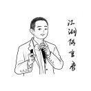 07 串台连线：如何驾驭储蓄、投资、消费的三架马车