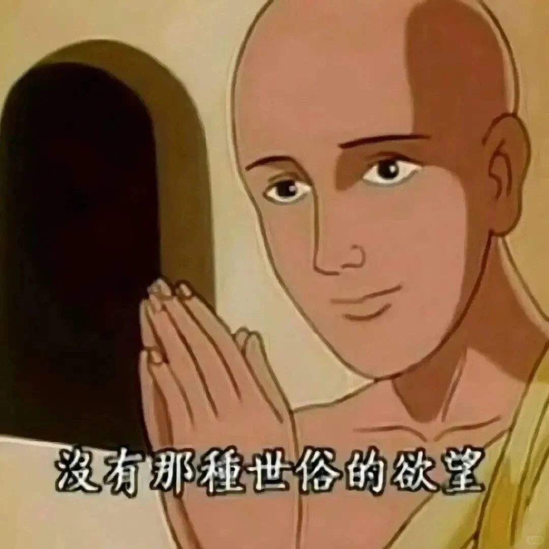 89. 低欲望实录：活人微死、恶心穿搭，经济上行的美去哪了？ episode artwork