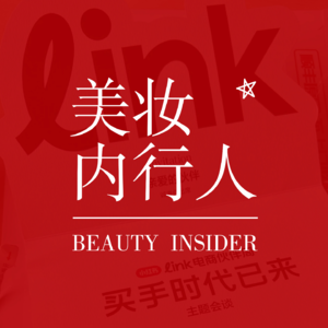 章小蕙小红书直播破亿,如何抓住“买手时代”新机会窗口?Vol.035