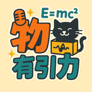 先导-就想放首歌 《物有引力》 我们来啦！