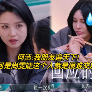 E74. i人共情：救命！离了边界感，巨大善意也好窒息！