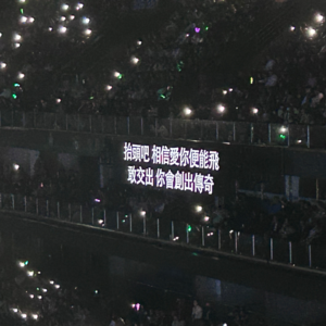 005 等等就聊：还是觉得因为喜欢才谈的恋爱很了不起