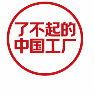 001福耀玻璃:被告“倾销”的中国工厂,如何让美国一条路改名“福耀大道”,并成为汽车玻璃霸主