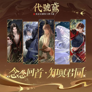 二次元的风吹向生活：乙游粉话语权变大，谷子店重塑濒死商场，女性正在改变游戏生态！