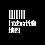 行走的长春地图