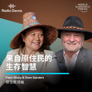 守护地球六成土地：原住民的智慧与未来