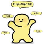 是熙熙呀