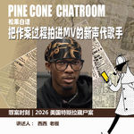 95.罪案时刻｜千万粉丝歌手的黑暗另一面：遗弃车辆内，惊现少女残缺遗体