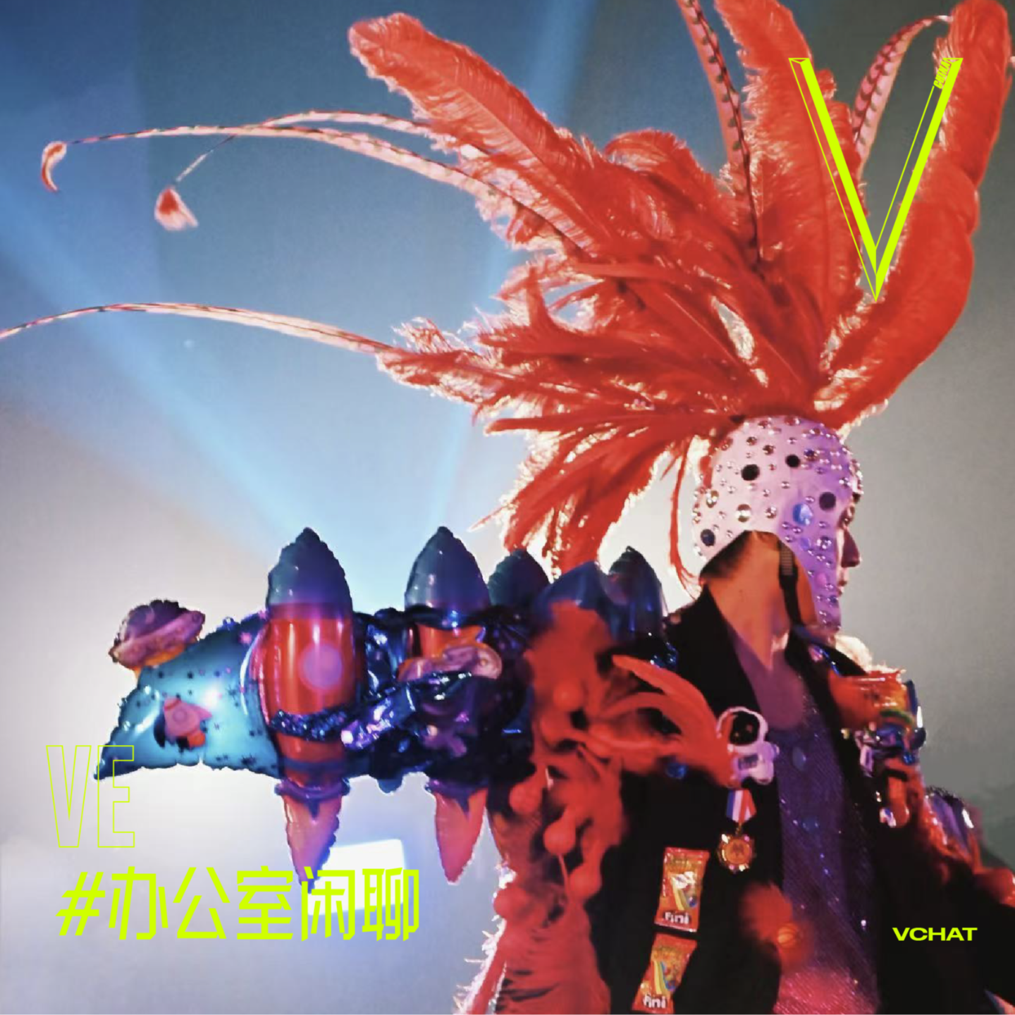 V.35 | 跳voguing还要“装直男”,“亚洲先生”表示得心应手#办公室闲聊