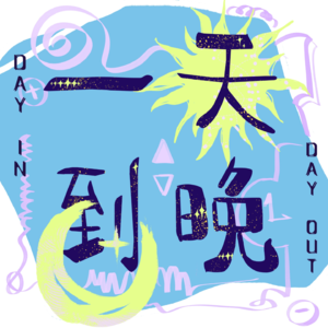 跑半马的和打橄榄球的怎么都去参加Hyrox了 I Vol.1