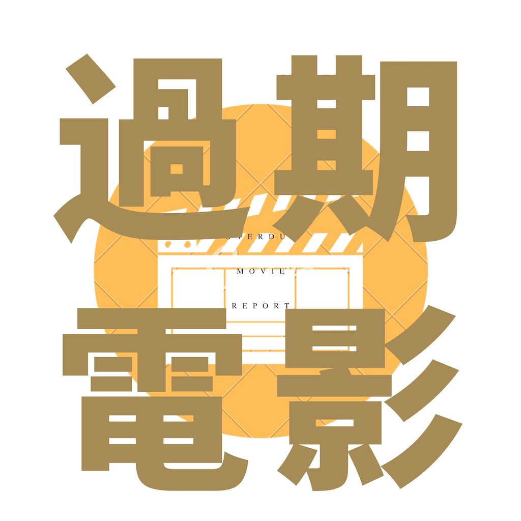 cover of episode E50:第50期了，和听众一起聊聊天 【特别期】