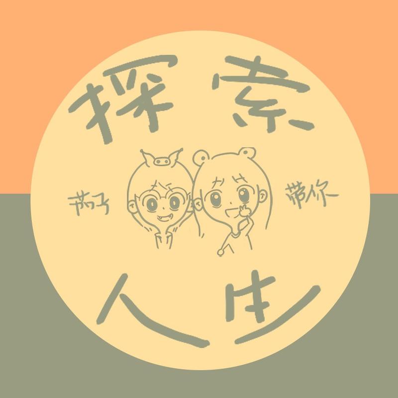 podcast-avatar