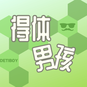 Vol.12｜从一个建筑设计师成为一名「SHIBARI艺术家」