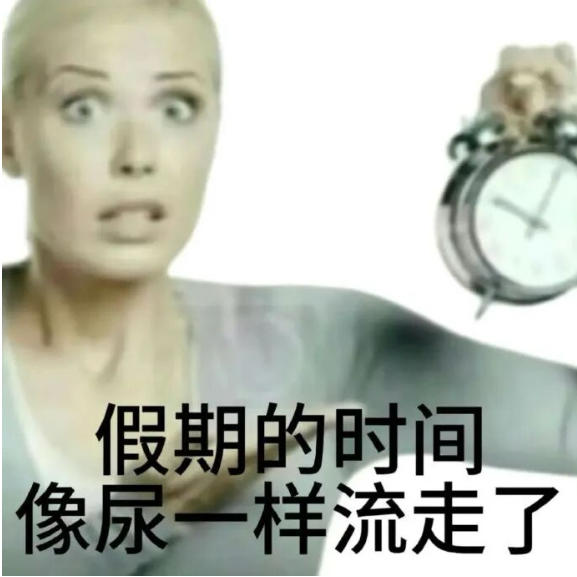 EP80. 如何让一天变得更长？ episode artwork