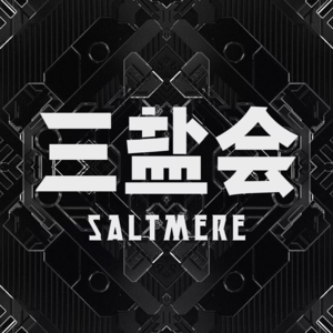 Vol.16 聆听信仰的歌声——《渡鸦之影》