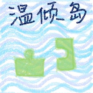 No.52 运动健身给了我从未有过的体验