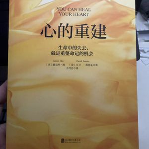 No.14 你离开以后,我该怎么继续爱自己