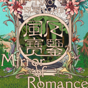老生常谈：周杰伦距离格莱美多远？
