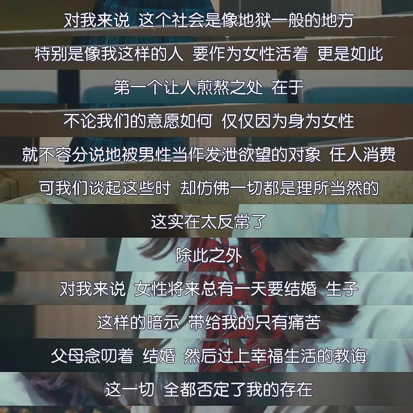 VOL.16 谈性色变？丨性羞耻不是关于性，而是关于控制 episode artwork