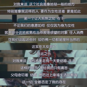 VOL.16 谈性色变？丨性羞耻不是关于性，而是关于控制