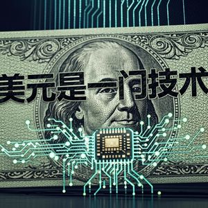 2500年前的“无声贸易”，正在区块链上重演——稳定币如何重塑全球资本流动