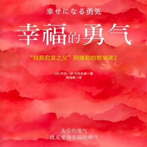 表扬是一种操纵