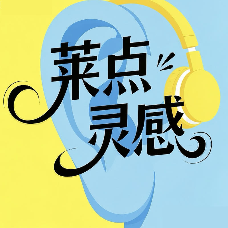 podcast-avatar