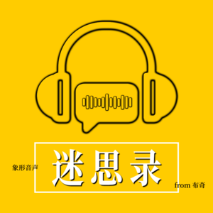 汉斯·季默的《戴维·琼斯》