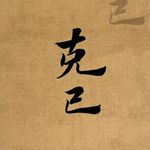 li市民