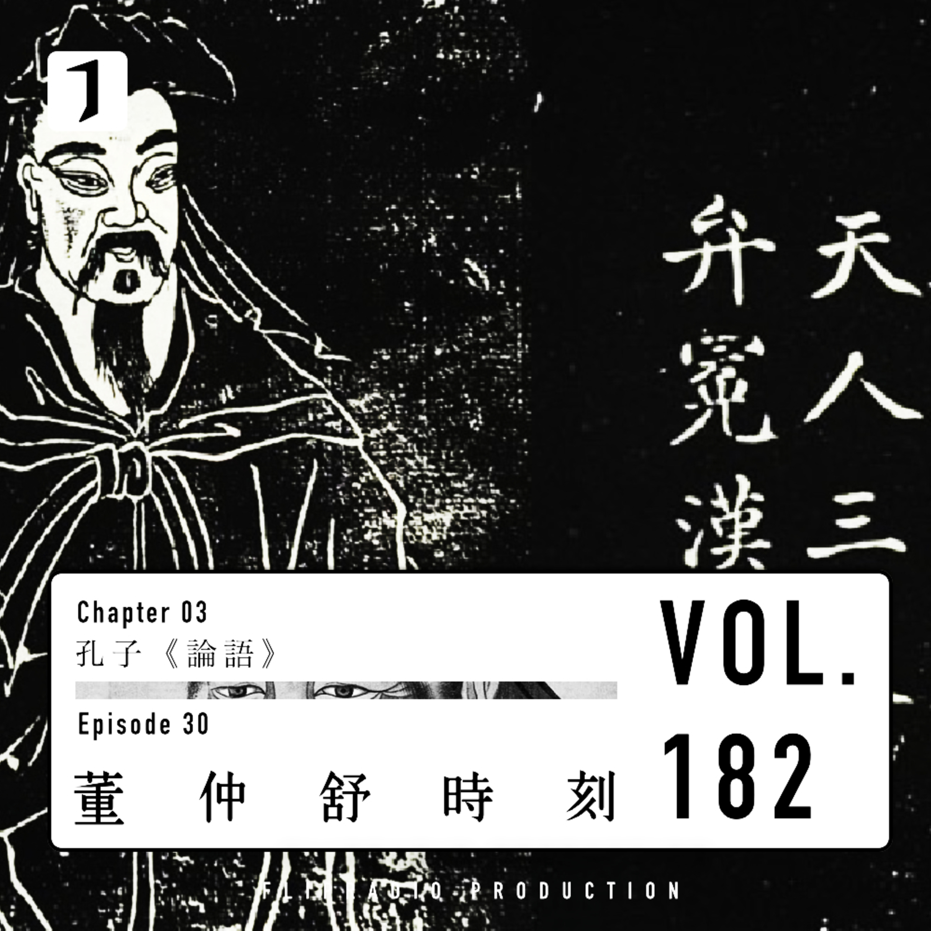 Podcast Cover