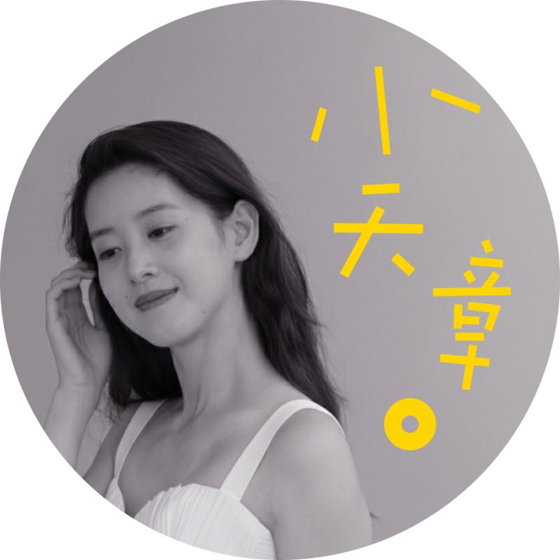 小天章