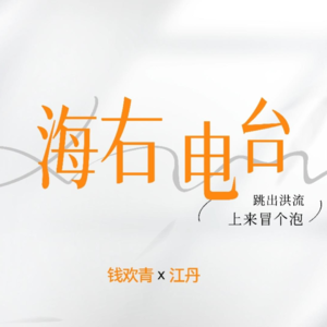 济南最值得去的网红打卡地