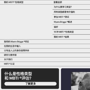 2-I人和E人最大的区别到底是什么？