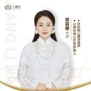 蒋丽娜心缘仪联合创始人