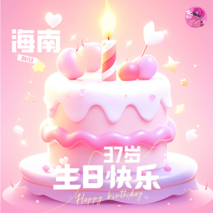 Vol.28 自由职业的新选择|海南数字游民社区的衣食住行指南